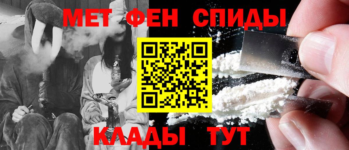 Алапаевск  АМФЕТАМИН VHQ  Амфетамин  Вход с VPN 