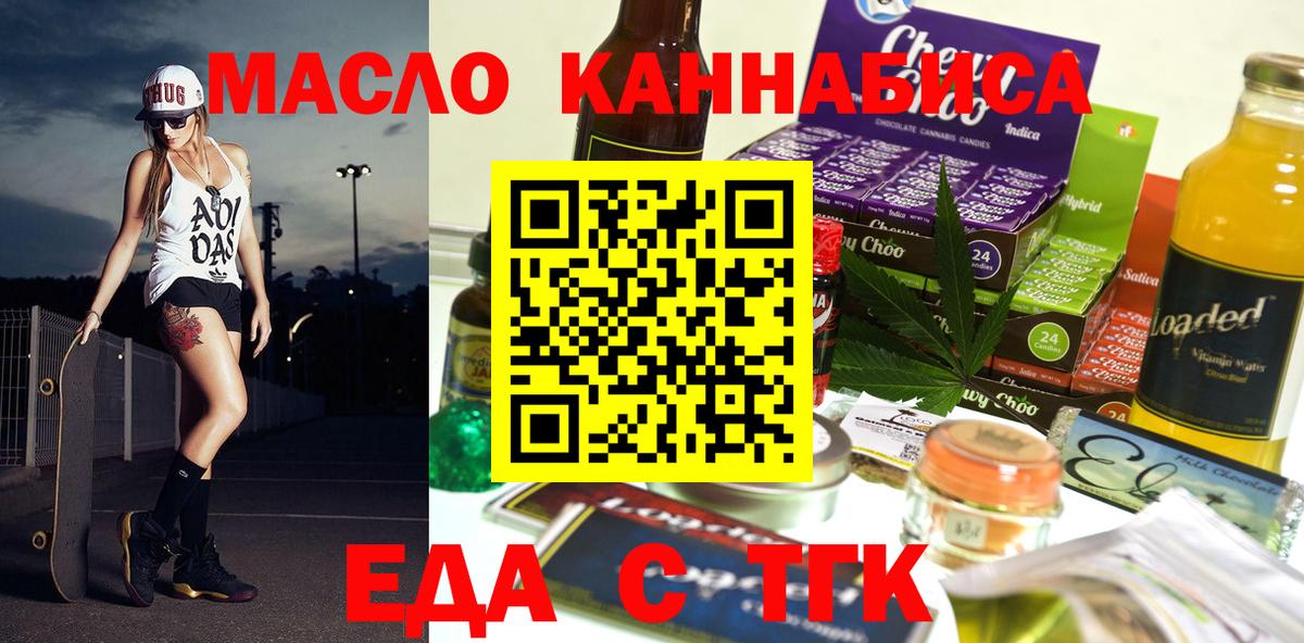 Canna-Cookies марихуана  Вход с VPN  Алапаевск 