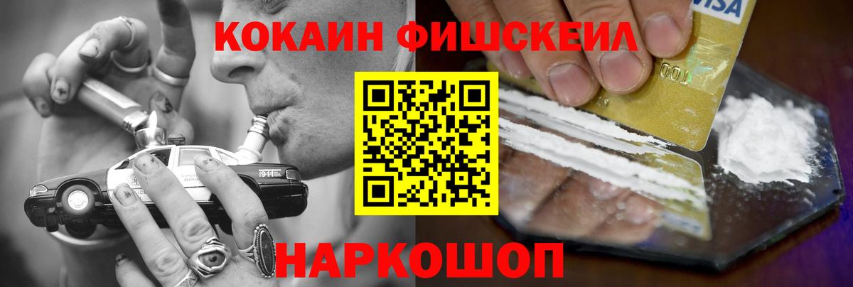 COCAIN 98%  Вход с VPN  Алапаевск  Cocaine 98% 