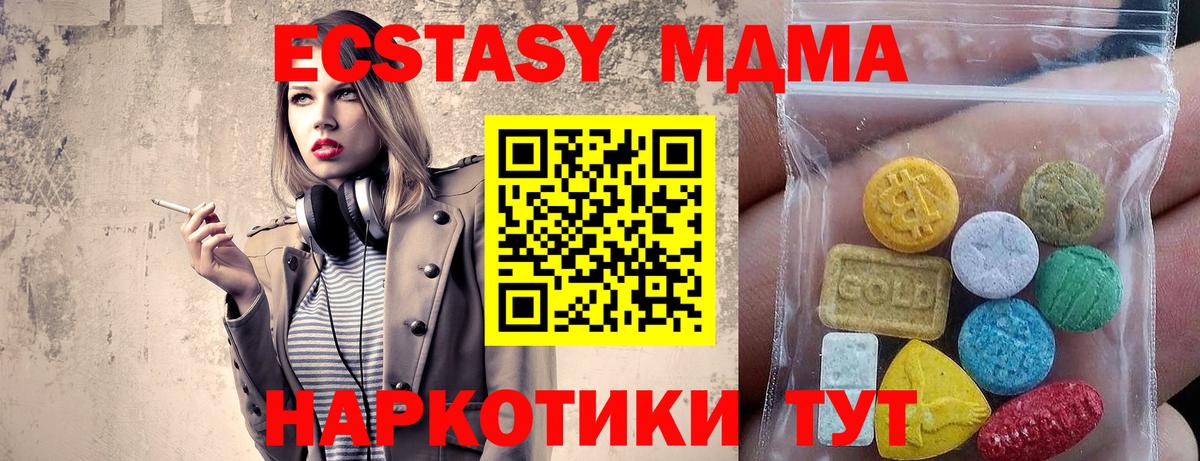 ЭКСТАЗИ Дубай Алапаевск
