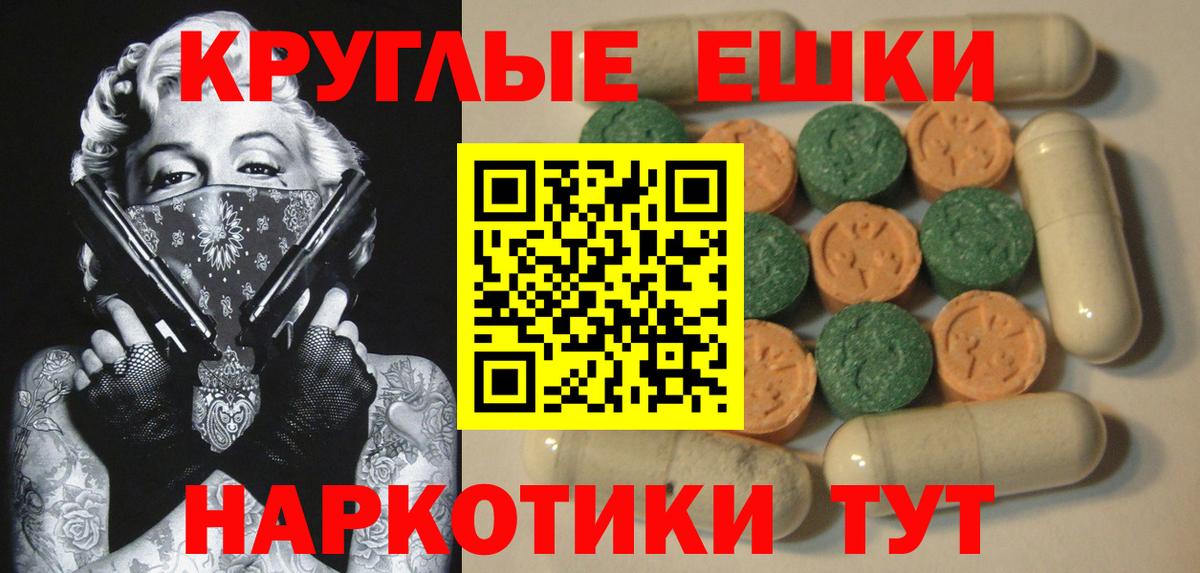 ЭКСТАЗИ  ЭКСТАЗИ бентли  ЭКСТАЗИ 280мг  Вход с VPN  Алапаевск 