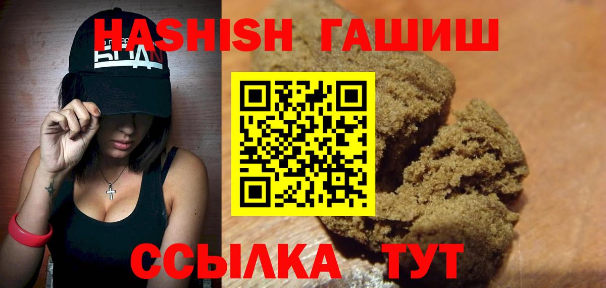 Гашиш убойный Алапаевск