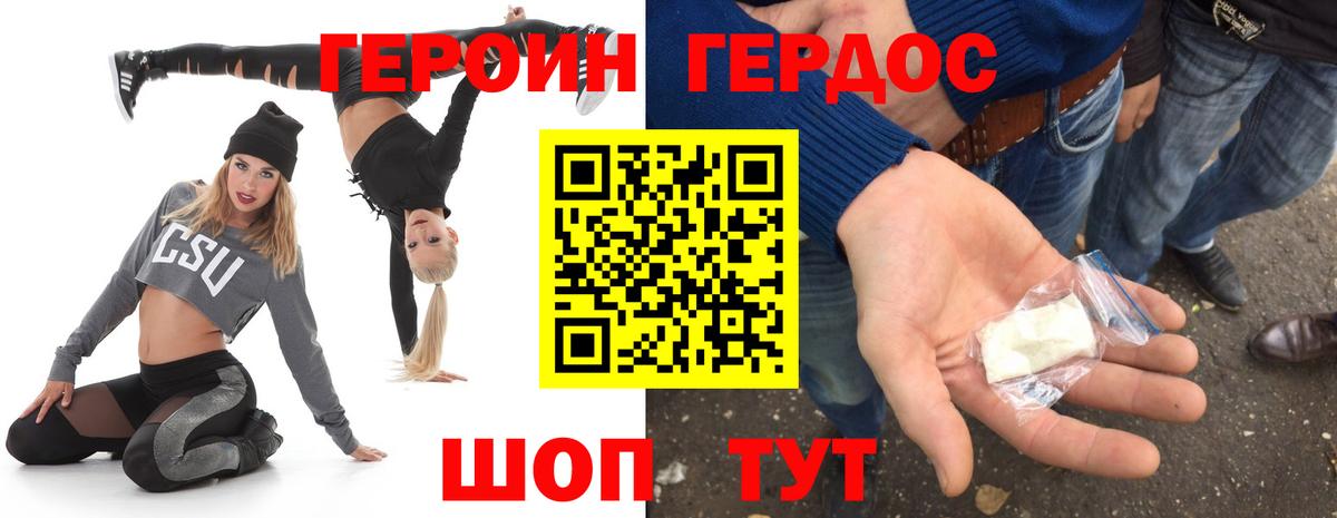 ГАШИШ Алапаевск