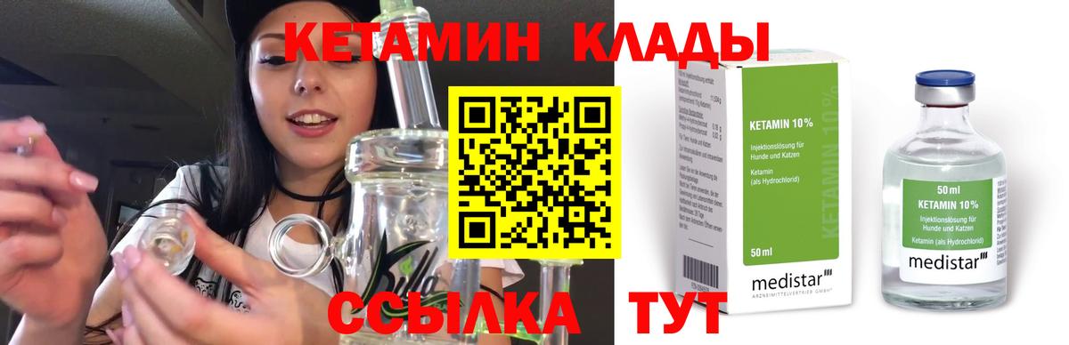 ГАШ  ГАШ  Вейп ТГК  Меф МЯУ МЯУ   Каннабис  Наркошоп  Вход с VPN  Алапаевск  Cocaine  APVP СОЛЬ кристаллы  Марихуана 