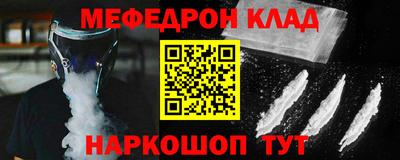 гидра Пенза