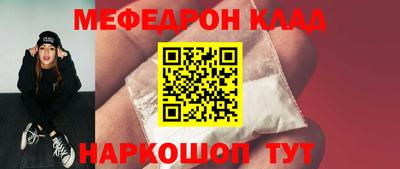 каннабис Партизанск
