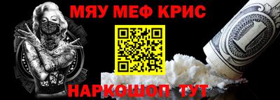 сатива Обнинск