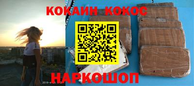сатива Обнинск