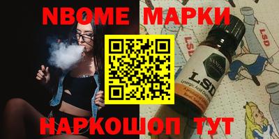 марихуана Обь