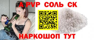 а пвп мука Первоуральск