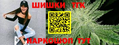 сатива Обнинск
