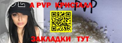 гидра Пенза