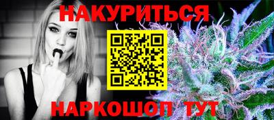 гидра Пенза