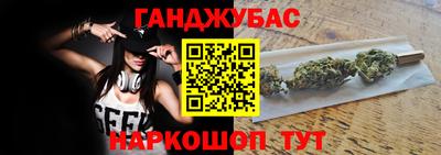 марихуана Обь