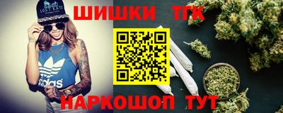 марихуана Обь