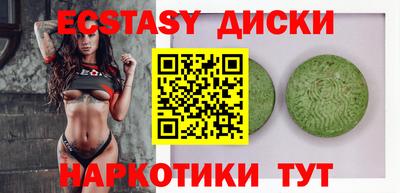 амфетамин Нягань