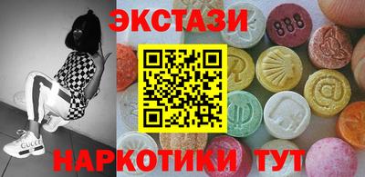 каннабис Партизанск