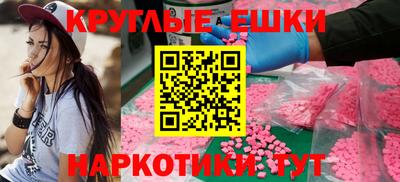 марихуана Обь