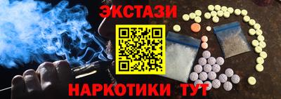 амфетамин Нягань