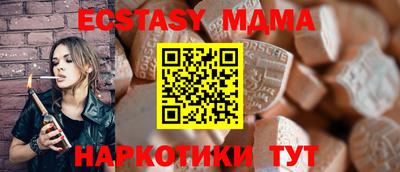 кокаин Новозыбков