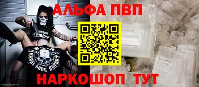 каннабис Партизанск