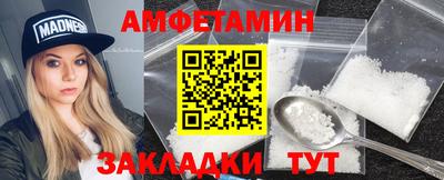 сатива Обнинск