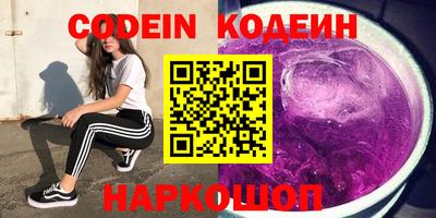 сатива Обнинск