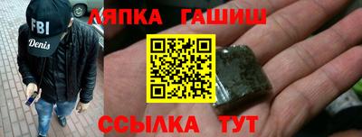 сатива Обнинск