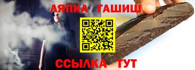 сатива Обнинск