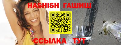 марихуана Обь