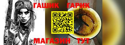 каннабис Партизанск