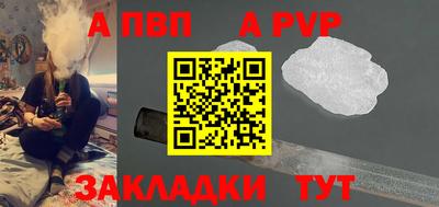 гидра Пенза