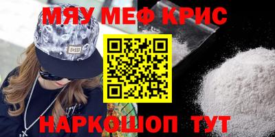 а пвп мука Первоуральск
