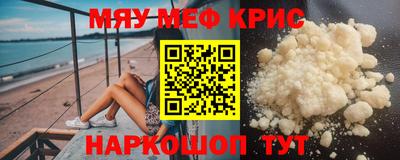 амфетамин Нягань