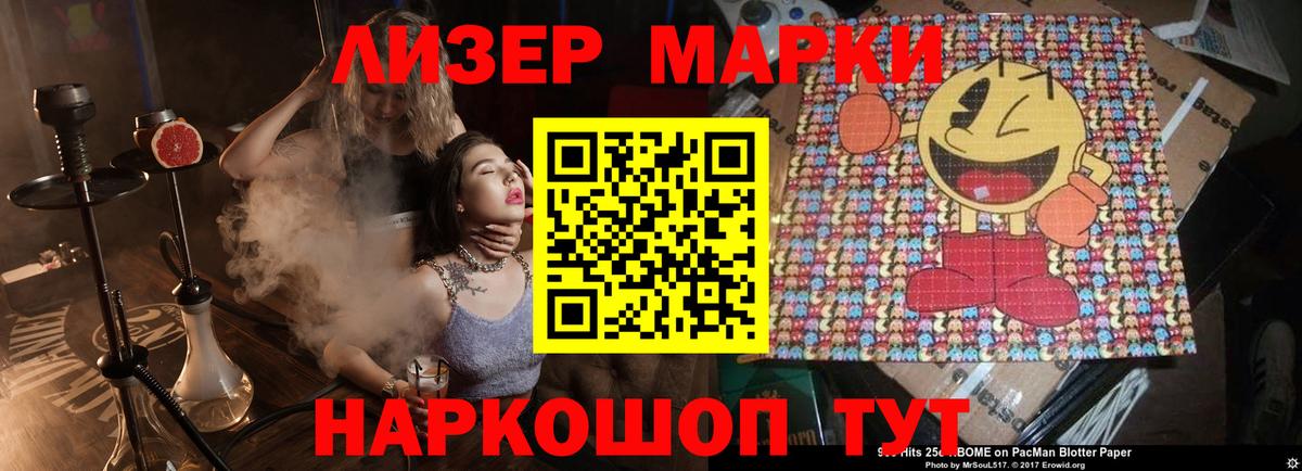 Лсд 25 экстази ecstasy Алапаевск