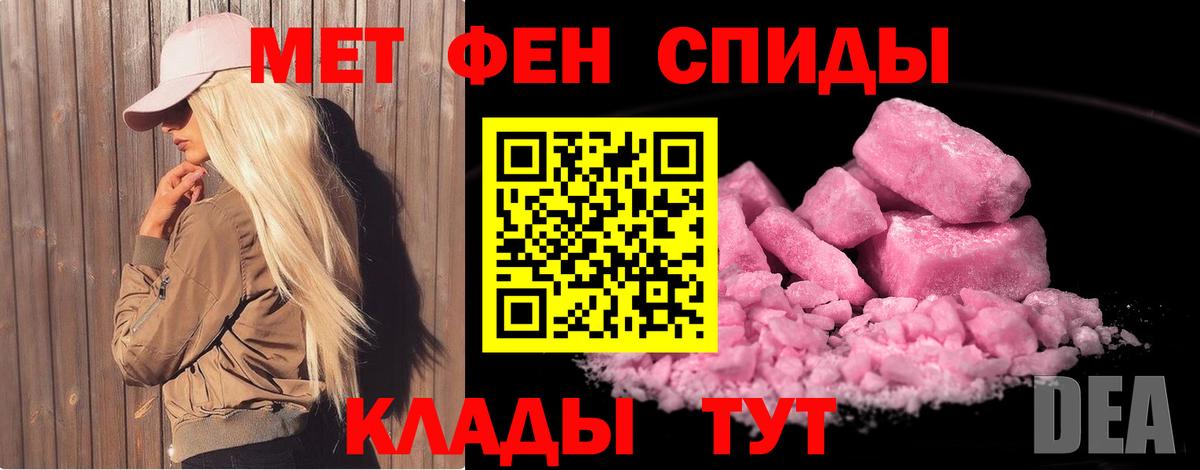 Первитин  Первитин винт  Вход с VPN  Алапаевск 