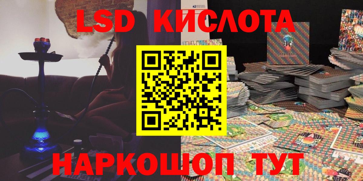 Марки NBOMe 1500мкг  Вход с VPN  Марки NBOMe 1500мкг  Алапаевск 