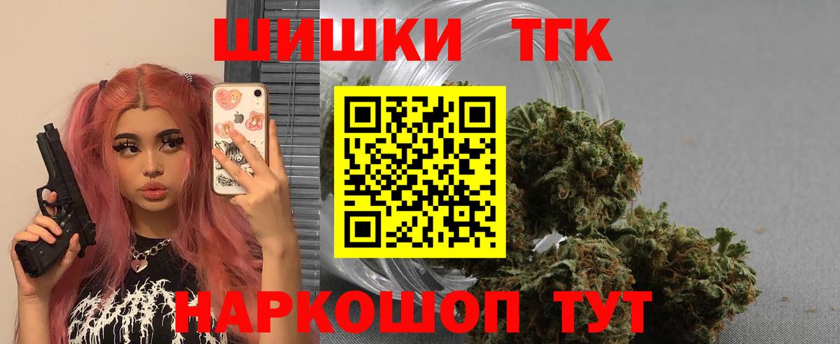 МАРИХУАНА сатива  Канабис ГИДРОПОН  Вход с VPN  Марихуана SATIVA & INDICA  Алапаевск 