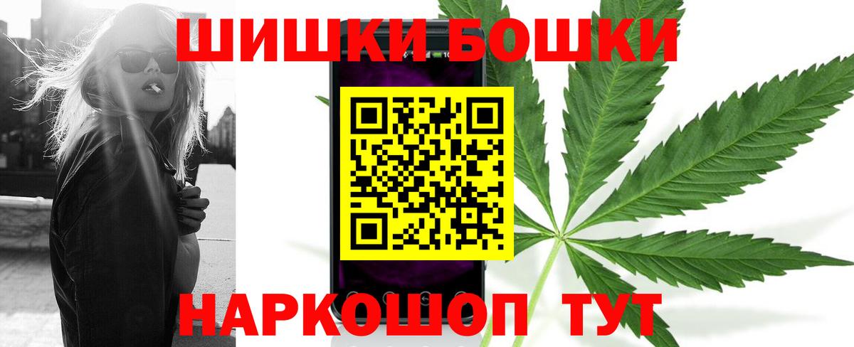 Каннабис индика Алапаевск